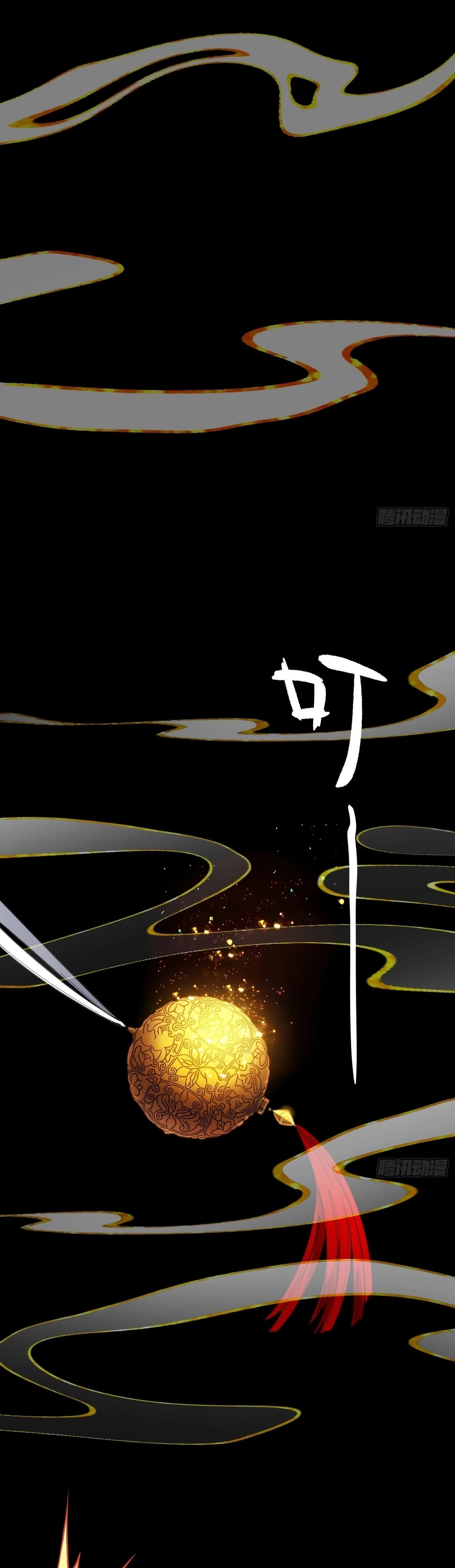 Reborn in a Cyber Cultivation World, I Fight My Way to the Top Chapter 1 35